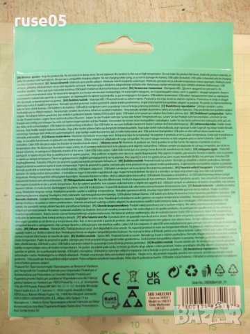 Тонколона "SKU 34835101" безжична нова, снимка 3 - Тонколони - 42462552