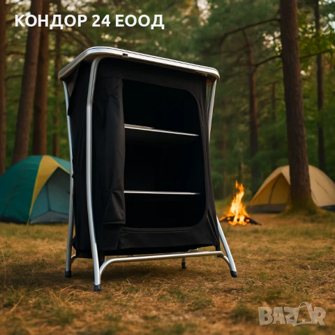 Преносим сгъваем шкаф , снимка 1