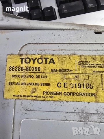 86280-60290 УСИЛВАТЕЛ TOYOTA LEXUS , снимка 2 - Части - 52873169