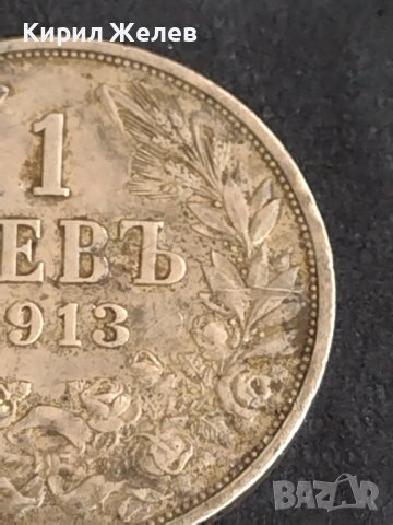 Сребърна монета 1 лев 1913г. ЦАРСТВО БЪЛГАРИЯ ФЕРДИНАНД ПЪРВИ ЗА КОЛЕКЦИОНЕРИ 27729, снимка 3 - Нумизматика и бонистика - 41518019
