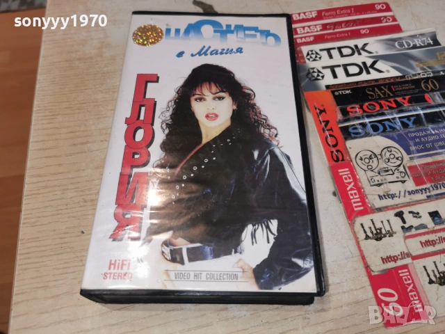ГЛОРИЯ-ORIGINAL VHS VIDEO TAPE 1503261848LCHERY1