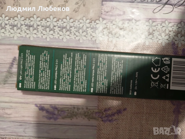 Лед лампа Parkside , снимка 5 - Лед осветление - 53025161