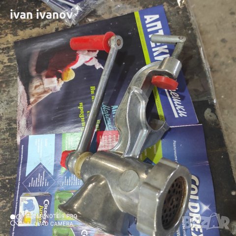 Месомелачка, снимка 6 - Месомелачки - 35748741