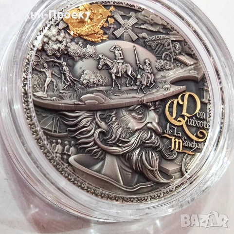 сребърна монета Дох Кихот 2 оз Don Quixote, снимка 3 - Нумизматика и бонистика - 53056872