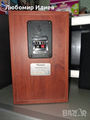 MAGNAT MONITOR 110 , снимка 4 - Тонколони - 51893427