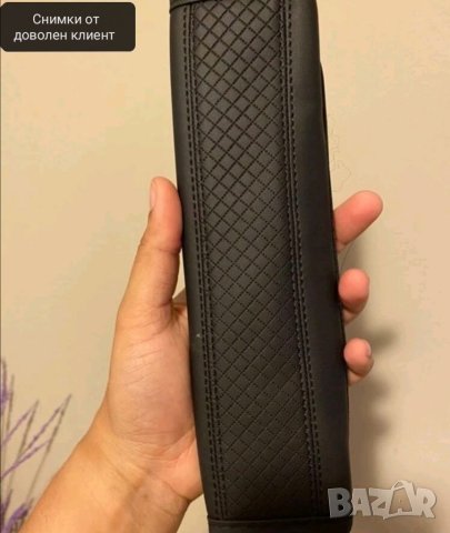 Елегантен протектор за авто колан, снимка 5 - Аксесоари и консумативи - 41725831