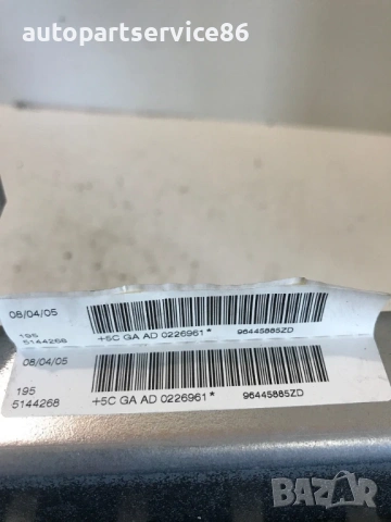 Предна лява странична част за коляното за Peugeot 407 2.2 (2006) 96445885ZD, снимка 3 - Части - 53732786