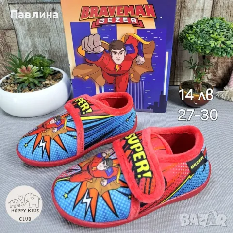 Последни бройки - пантофи за момче 🔝💯🔥, снимка 12 - Детски пантофи - 48268307