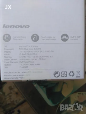 LENOVO A-319.телефон, снимка 2 - Lenovo - 49971760
