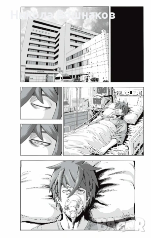 Манга Земен Ангел том 5, снимка 8 - Списания и комикси - 53029854