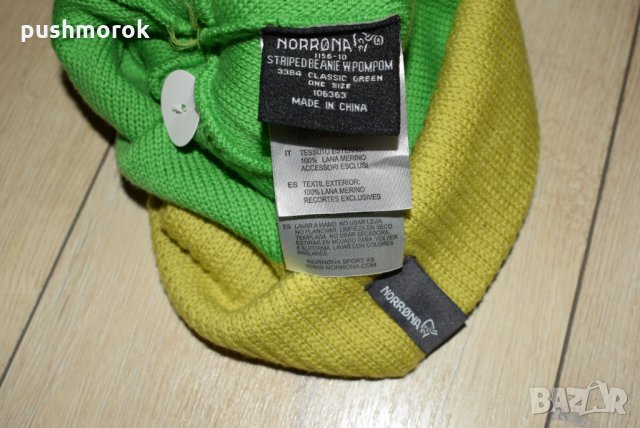 Norrona Striped Merino Beanie Pompom – One Size, снимка 5 - Шапки - 34634503