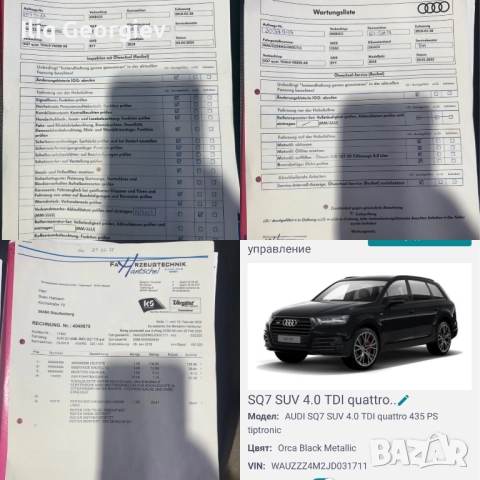 Audi sq7-КАТО НОВА/20+22/РЕАЛНИ КМ./diesel-hibrid/ОБСЛУЖЕНА/FULL, снимка 14 - Автомобили и джипове - 52668126