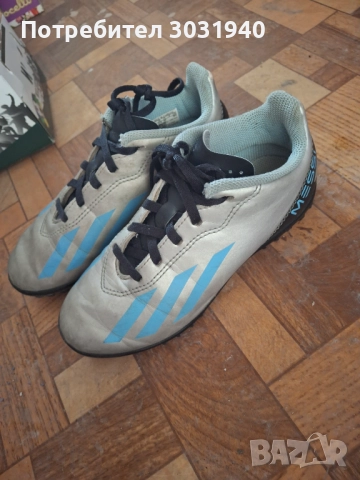 Детски стоножки за футбол Адидас-Меси