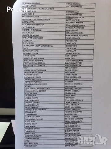 Книги класики, снимка 3 - Художествена литература - 51331957