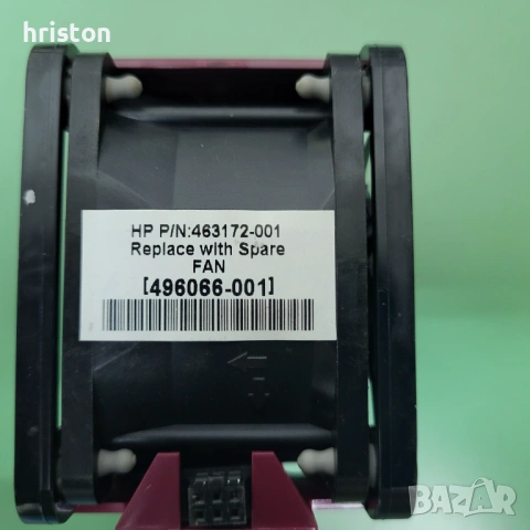 Продавам 2 захранвания от сървър НР  и 4 вентилатора 