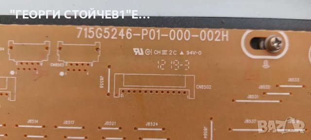 42PFL3507H-12  715G5155-M01-003-005X  715G5246-P01-000-002H  T315HW07 VB CTRL BD  31T14-C0J  T420  V, снимка 8 - Части и Платки - 49151968