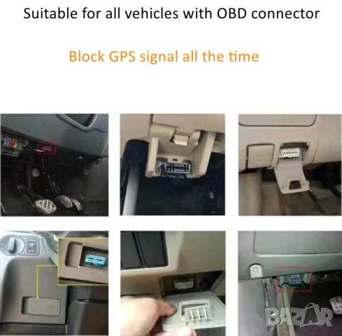 GPS Jammer Car OBD Заглушител GPS BLOCKER Защита от Проследяване STOP Навигация Car AntiGPS SHIELD, снимка 4 - Навигация за кола - 41370363