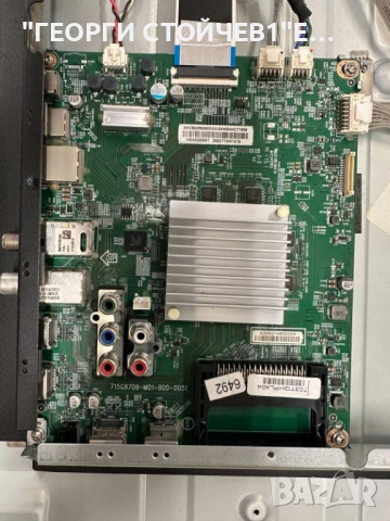 50PUS6262-12   715G8709-M01-B00-005K  715G8672-P02-000-002H   55T32-C0F CTRL BD     TPT500U1-QVN03.U, снимка 5 - Части и Платки - 51700246