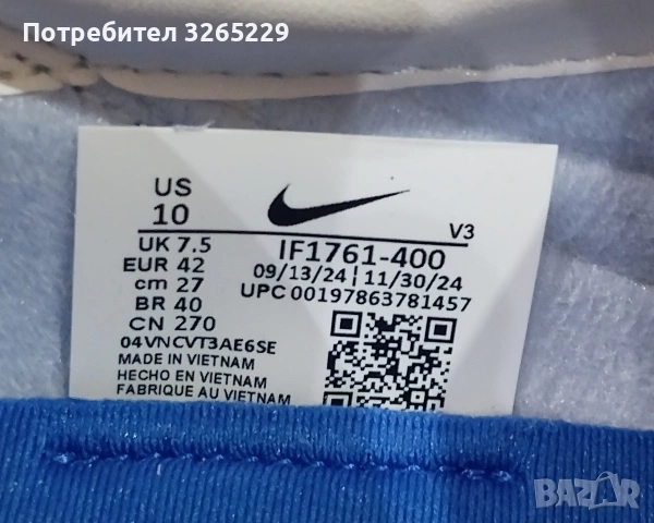 Nike -42 ном.Оригинални, снимка 2 - Маратонки - 53458956