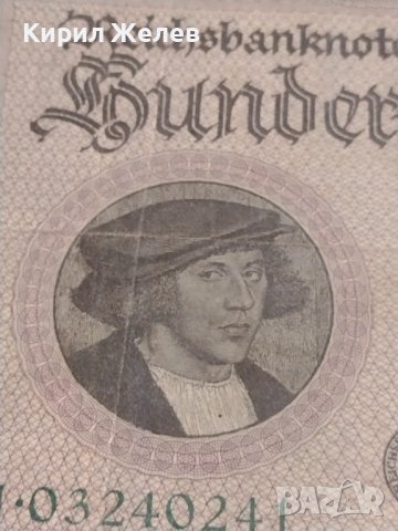 РАЙХ БАНКНОТА 100 000 марки 1923г. Германия УНИКАТ ЗА КОЛЕКЦИОНЕРИ 36809, снимка 7 - Нумизматика и бонистика - 39898867