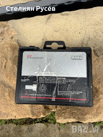 170255  секретни болтове за audi -15 евро 50мм обща дължина, 27mm резба 4 перфектни болта + ключ в и, снимка 2 - Аксесоари и консумативи - 53505077