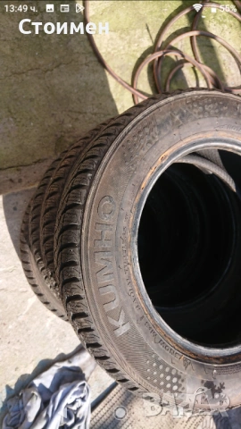 Нови гуми 13