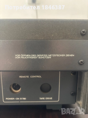 Касетен дек Revox B710, снимка 9 - Декове - 52503002