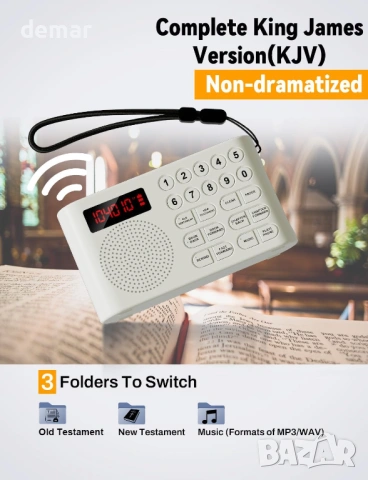 KJV аудио плейър за Библия (английски език) с жак за слушалки, големи бутони, бял, снимка 2 - Други - 53532963