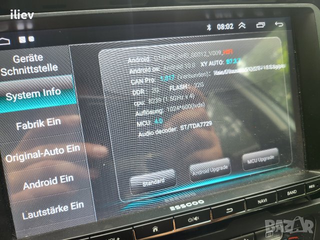 ESSGOO AR9002 | 9" Android 10.0 Car Multimedia VW, снимка 2 - Аксесоари и консумативи - 41208361