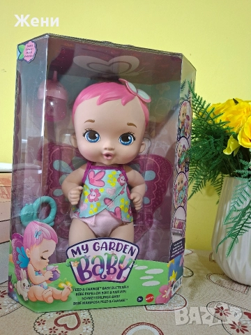 Кукла My garden baby, 30 см