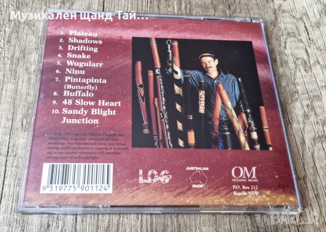 Компакт Дискове - Поп - Рок: Charlie McMahon - TjilaTjila, снимка 2 - CD дискове - 53542585