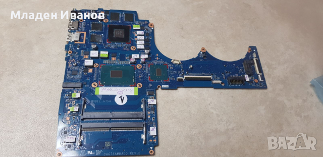 Дънна платка с процесор - Quanta G75A DAG75AMBAD0 REV:D HP Pavilion 15-CB SR32S Intel Core i5-7300HQ