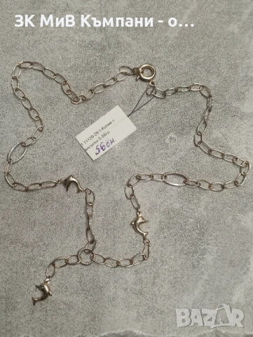 Златно дамско колие 5.66гр-14к