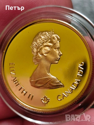 100 канадски долара Елизабет II олимпийски игри 1976 г., снимка 10 - Нумизматика и бонистика - 50869841