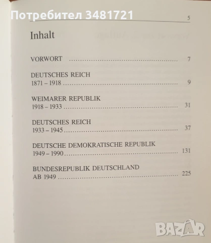 Каталог - немски ордени и медали / Katalog Deutsche Orden und Ehrenzeichen 1871 bis zur Gegenwart, снимка 2 - Енциклопедии, справочници - 53251871