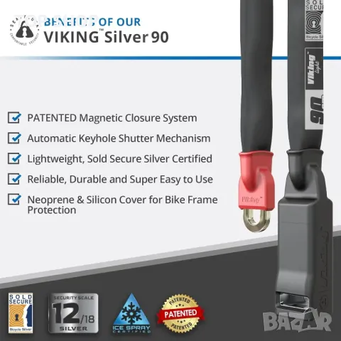 Верижна ключалка за велосипед Seatylock Viking с ключ, Ultra Safe Bicycle Lock, 90 см, снимка 5 - Аксесоари за велосипеди - 49340611