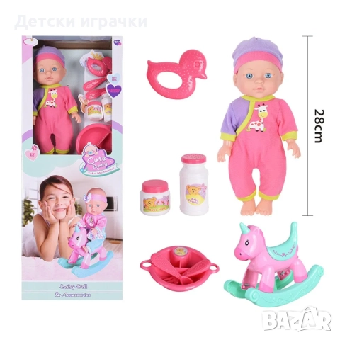 Кукла бебе с люлка Еднорог/ Вана и аксесоари , снимка 3 - Кукли - 52657955