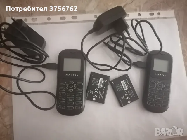 Продавам 2 броя работещи телефони Алкател, снимка 2 - Alcatel - 56281802