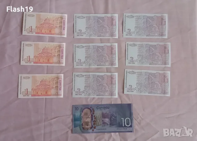Спешно Всичко общо за 100 евро  (ВИЖ ОПИСАНИЕТО) (до 31.08.2026), снимка 2 - Други ценни предмети - 55845341