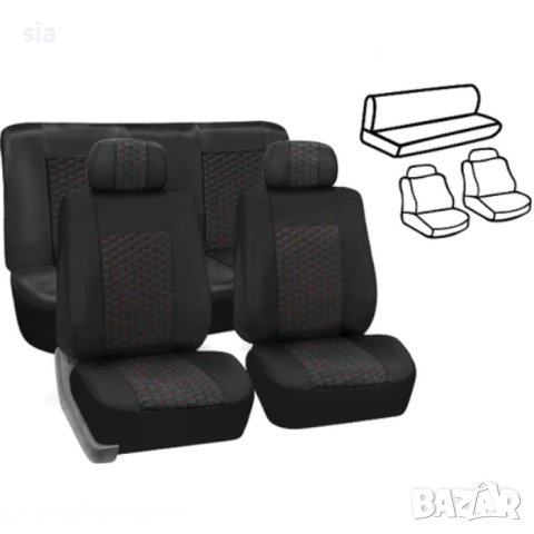 Тапицерия за кола, 4 части, УНИВЕРСАЛНА