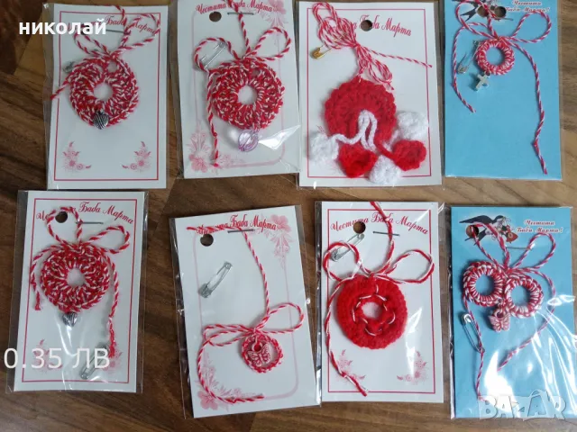 продавам мартеници, снимка 13 - Други - 39655564