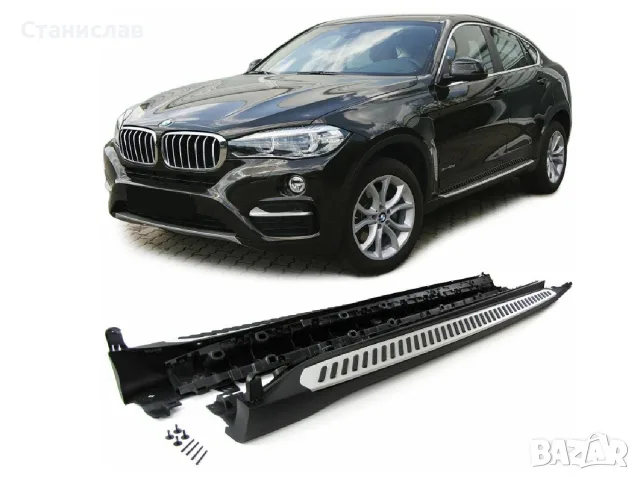 Степенки за BMW X6 F16, снимка 4 - Аксесоари и консумативи - 56401020