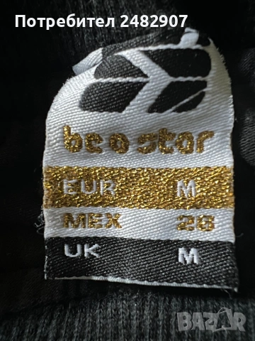 Дамска пола - панталон, снимка 12 - Поли - 53723520