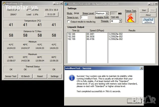 i5 2400 6 MB socket 1155 Sandy Bridge , снимка 4 - Процесори - 43290061