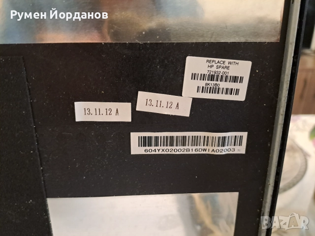 Лаптоп HP 450 G1 на части., снимка 8 - Части за лаптопи - 52470535