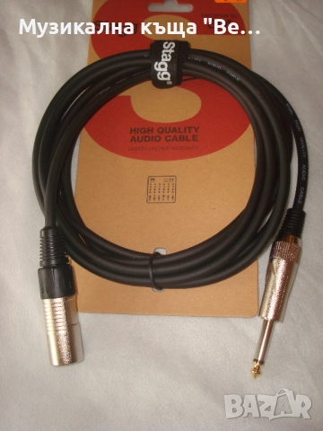 Аудио кабел м.канон-жак 3м. , снимка 4 - Други - 41695919