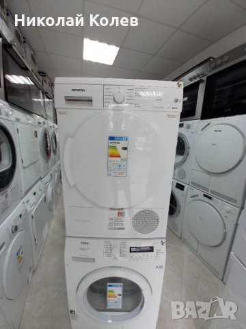 Кондензационни сушилни клас A и Б