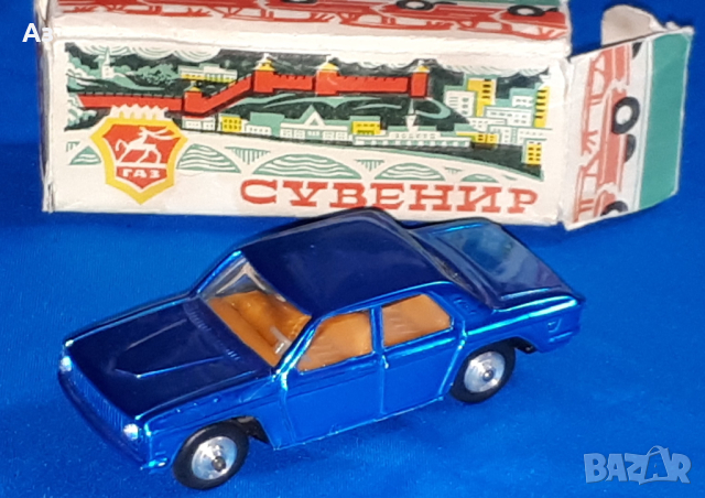Стара руска метална кола Волга Горкий 1:50 Сделано в СССР Made in USSR