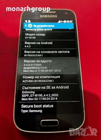 Телефон Samsung galaxy S4 mini / GT-I9195/със спукан дисплей, снимка 3 - Samsung - 53461065