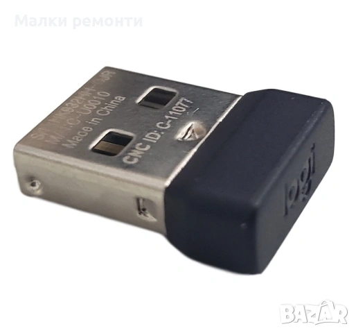 Ресийвър Logitech